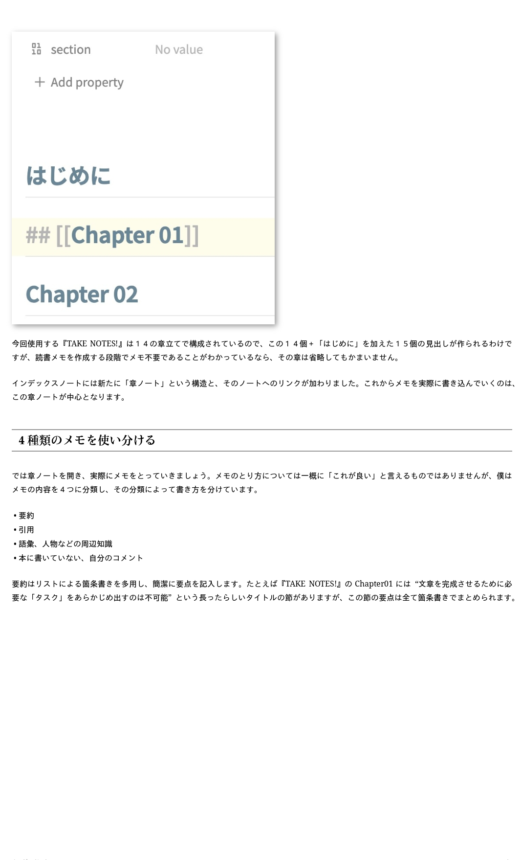obsidian_jp-160