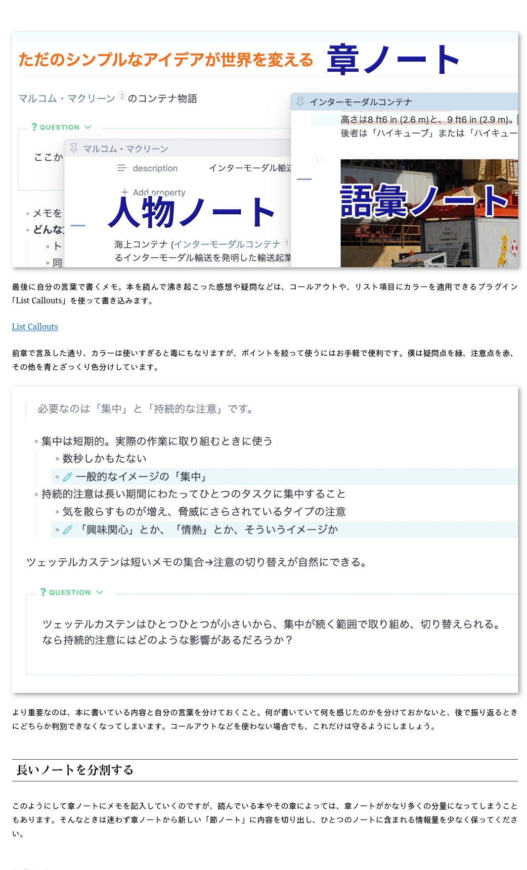 obsidian_jp-162