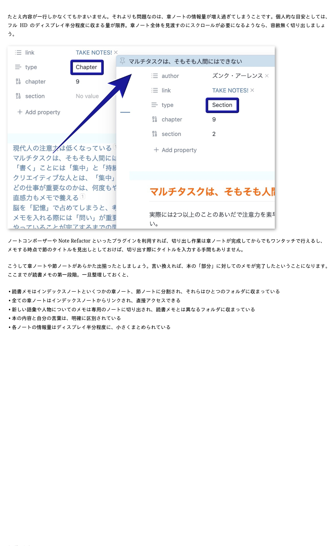 obsidian_jp-163
