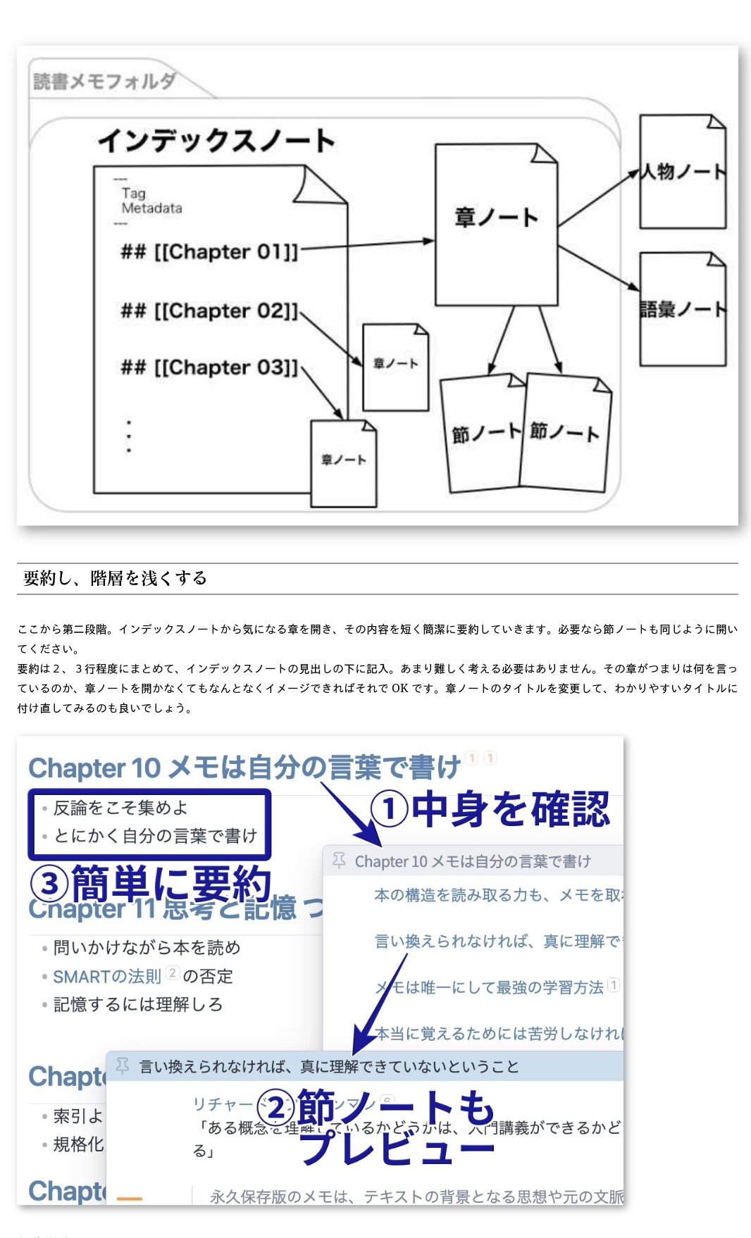 obsidian_jp-164