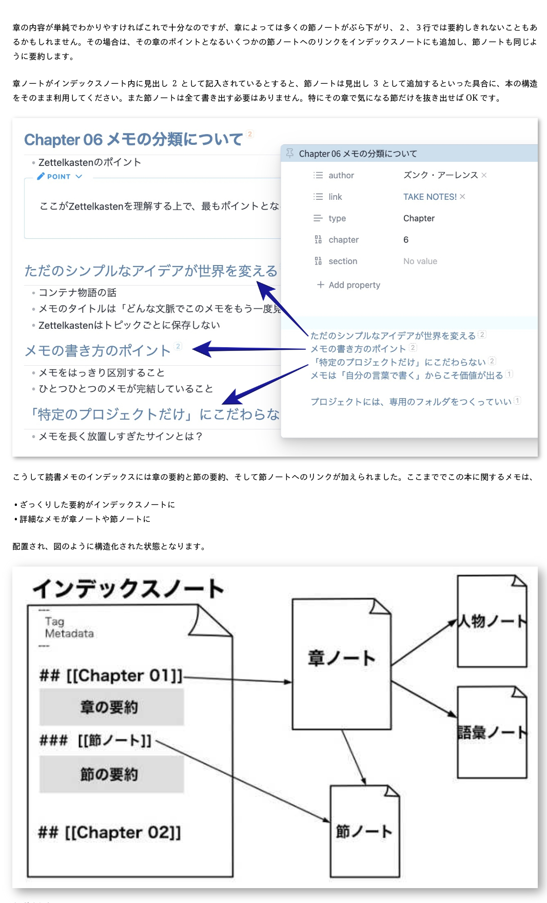 obsidian_jp-165