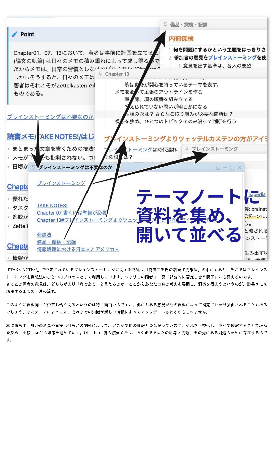 obsidian_jp-167