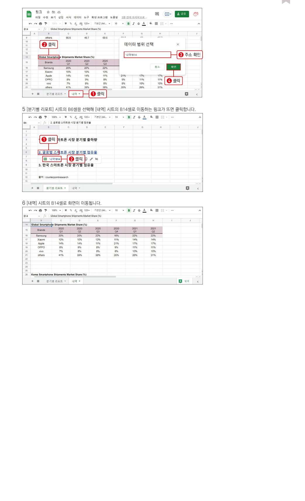 Spread_y_ko-122