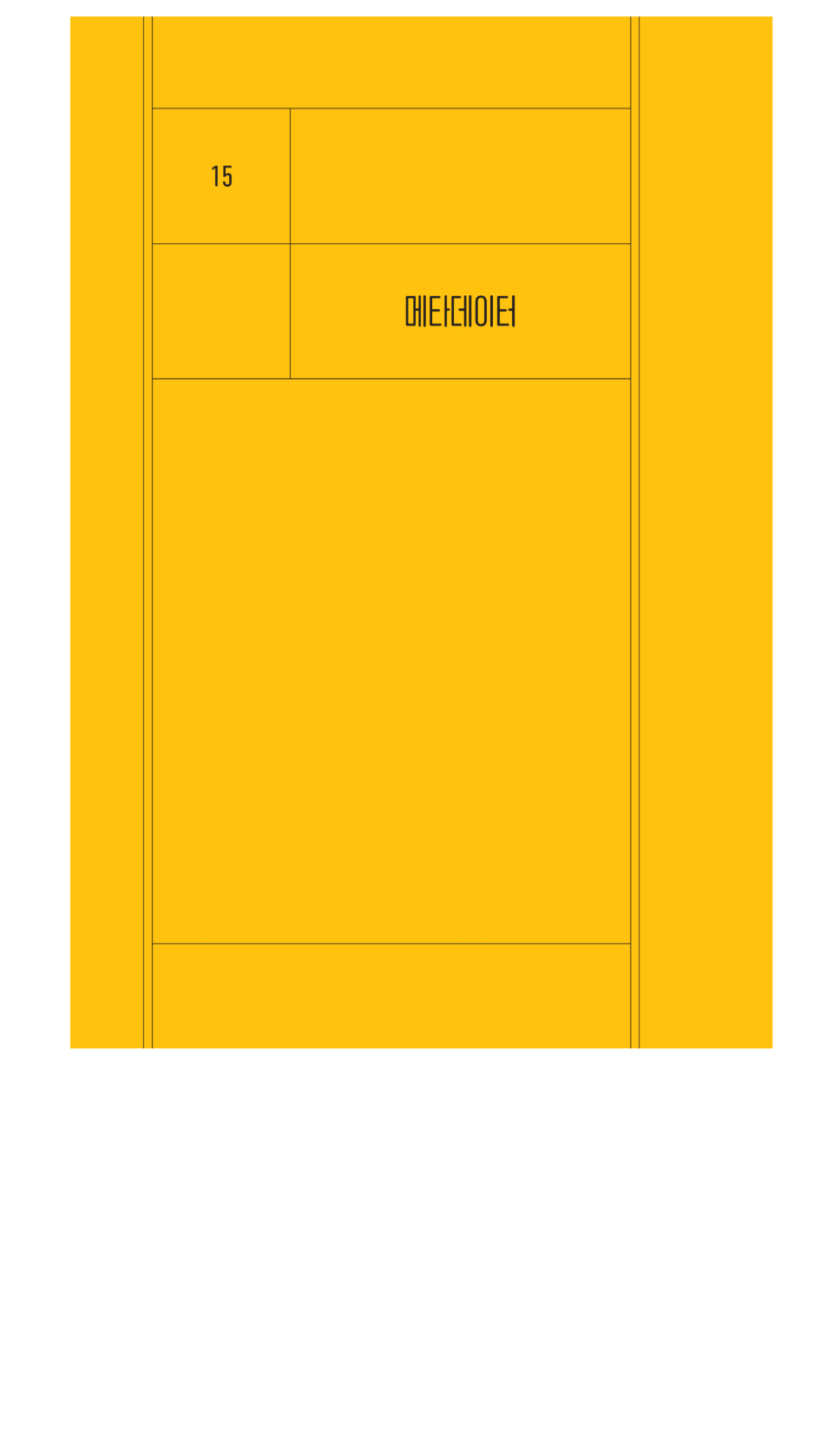 Zettelkasten_kr-56