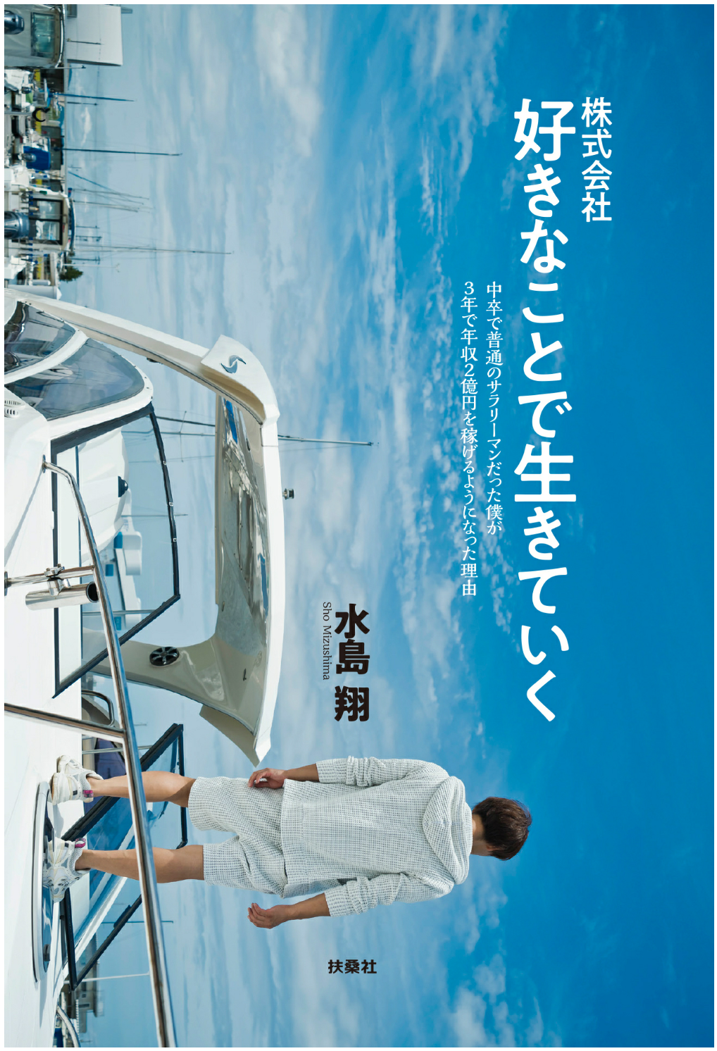 Ryoushi_001