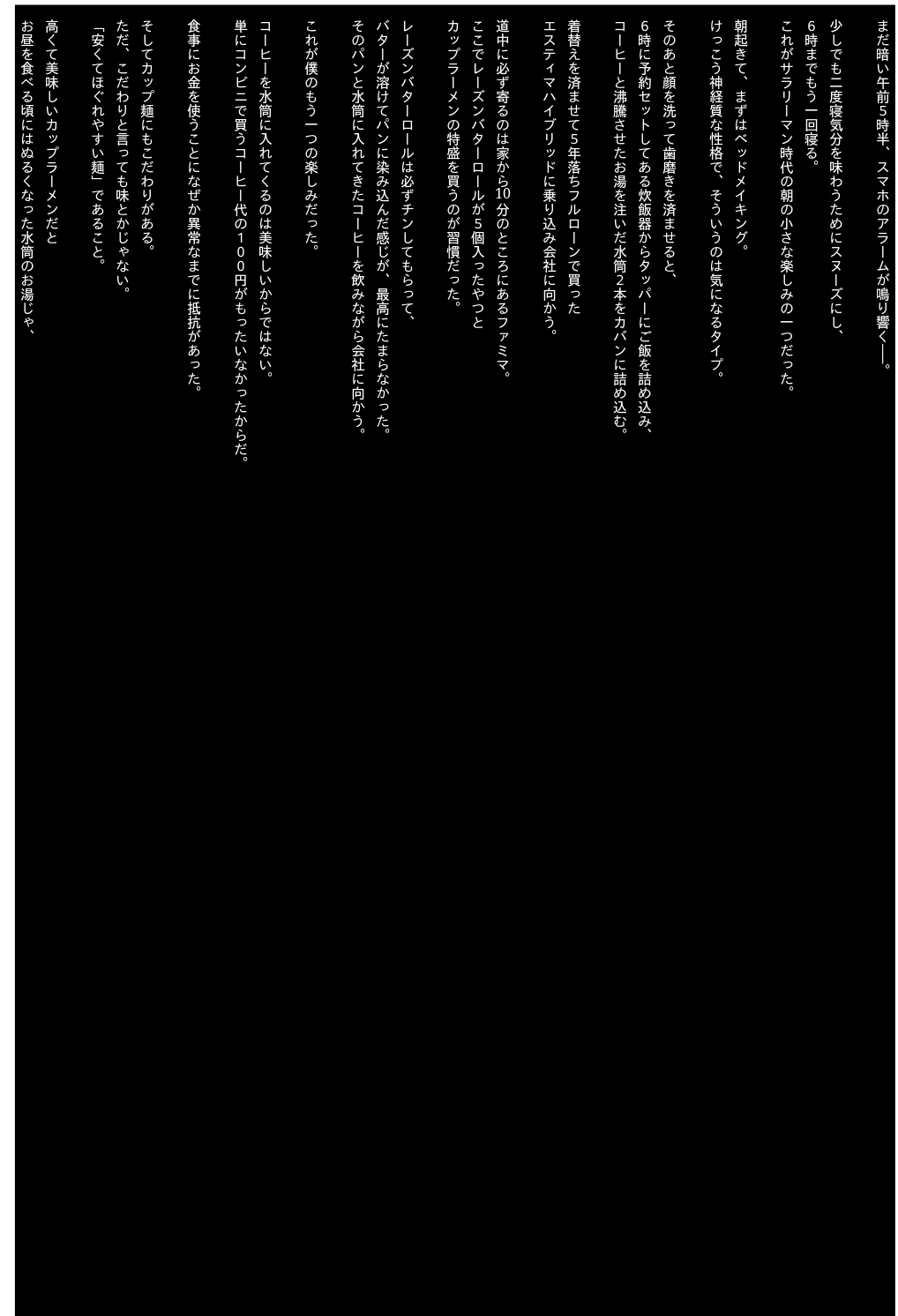 Ryoushi_002