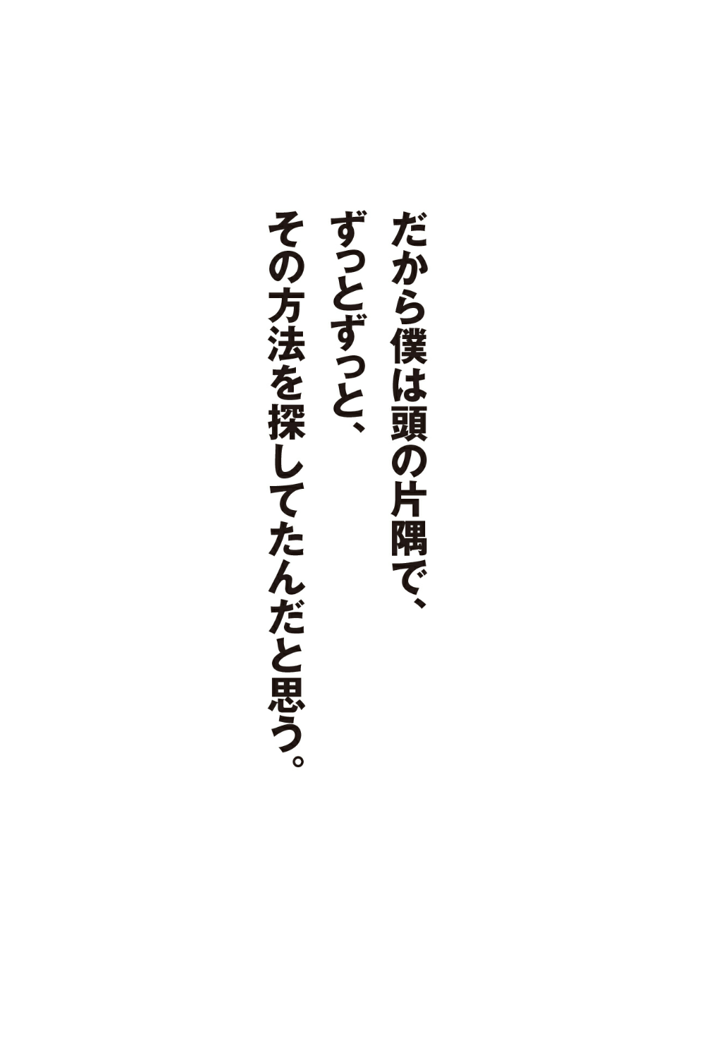 Ryoushi_005