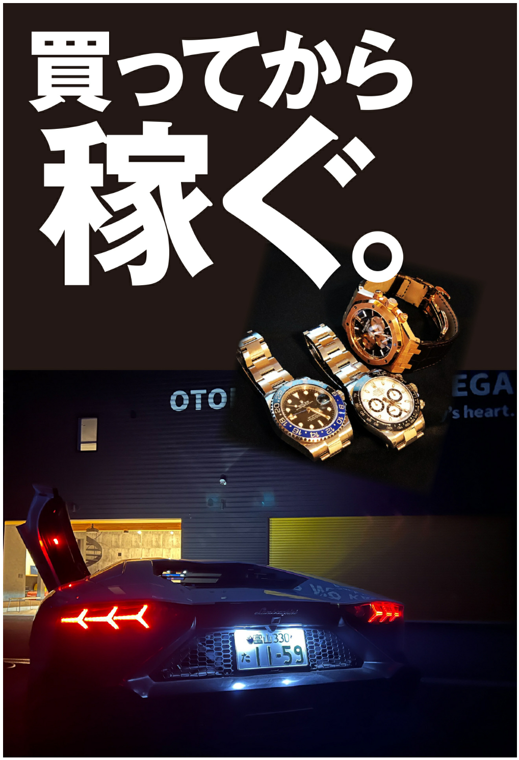 Ryoushi_007