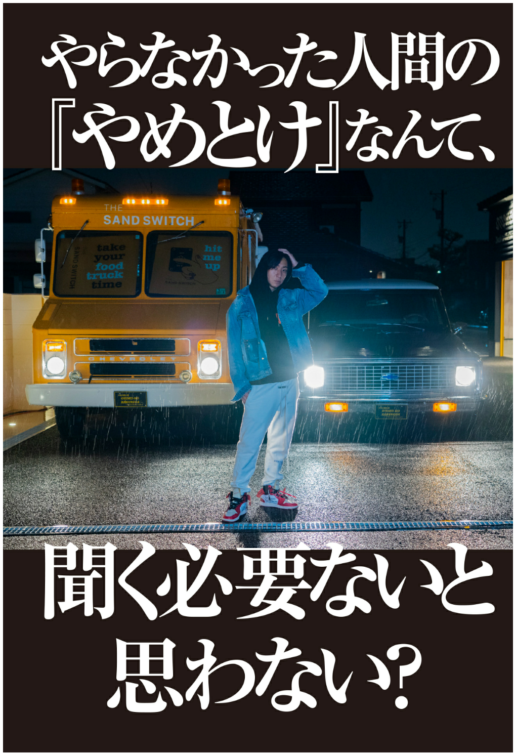Ryoushi_014