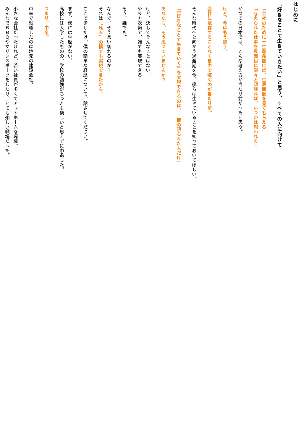 Ryoushi_022