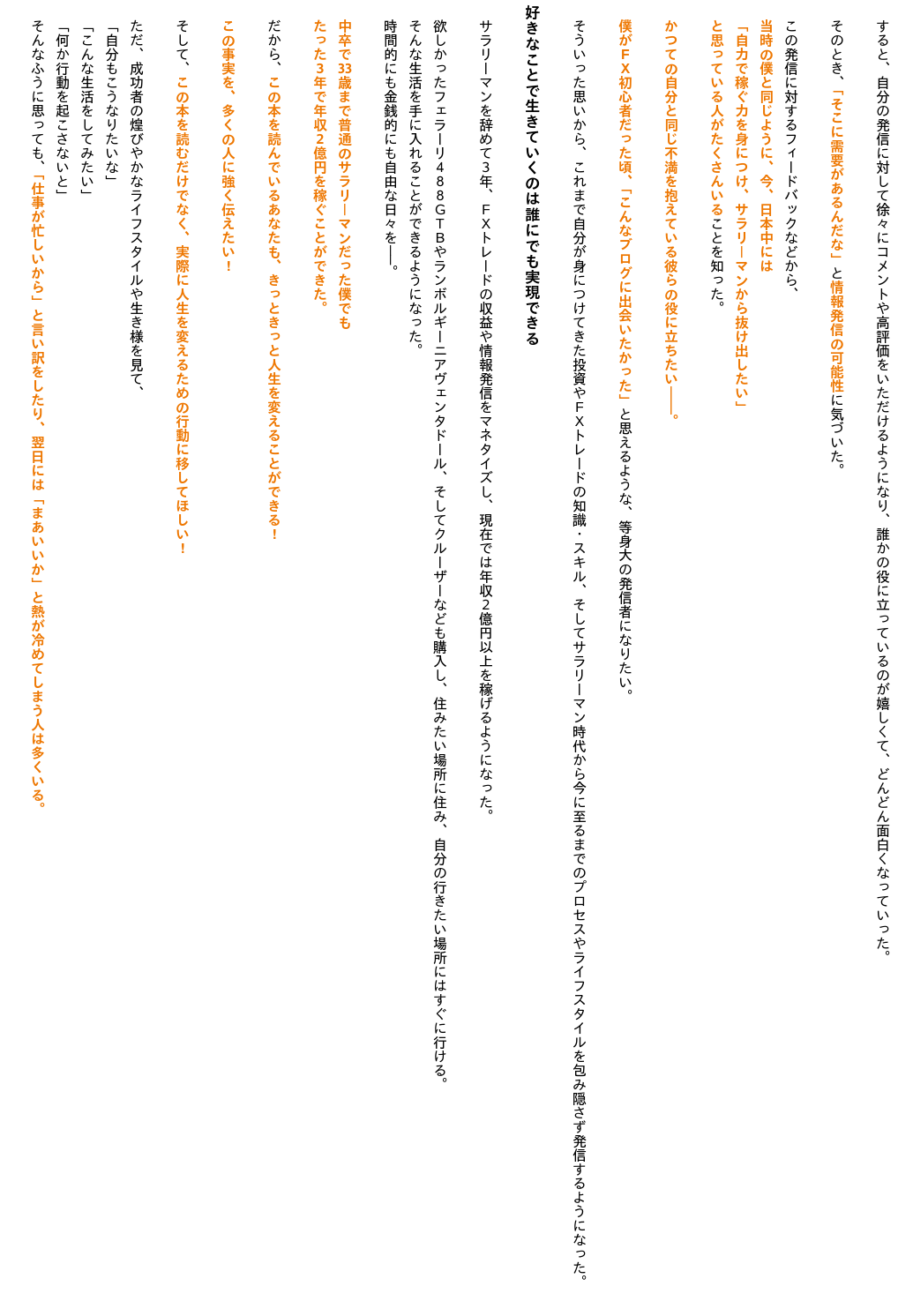 Ryoushi_025