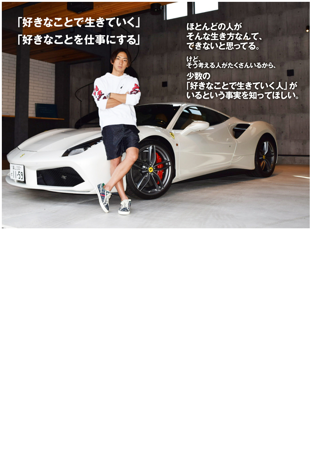 Ryoushi_033