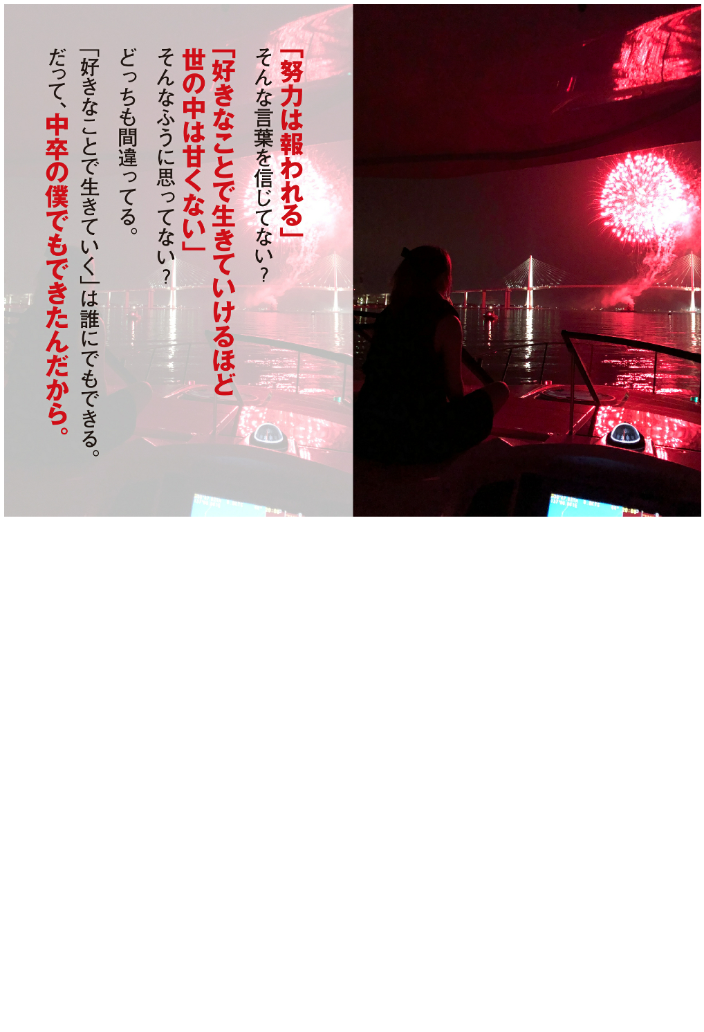 Ryoushi_035