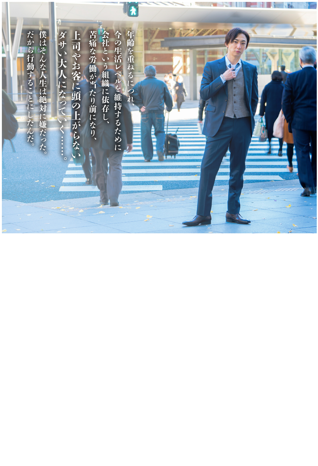 Ryoushi_043
