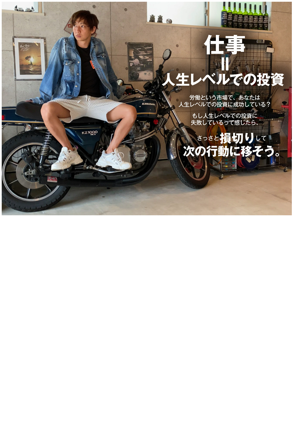 Ryoushi_046