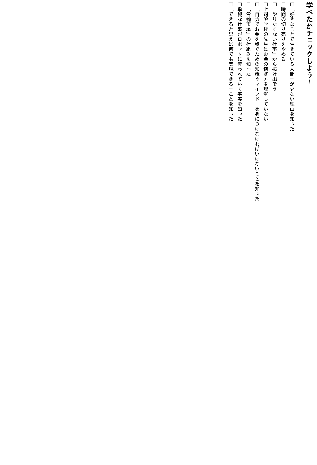Ryoushi_047