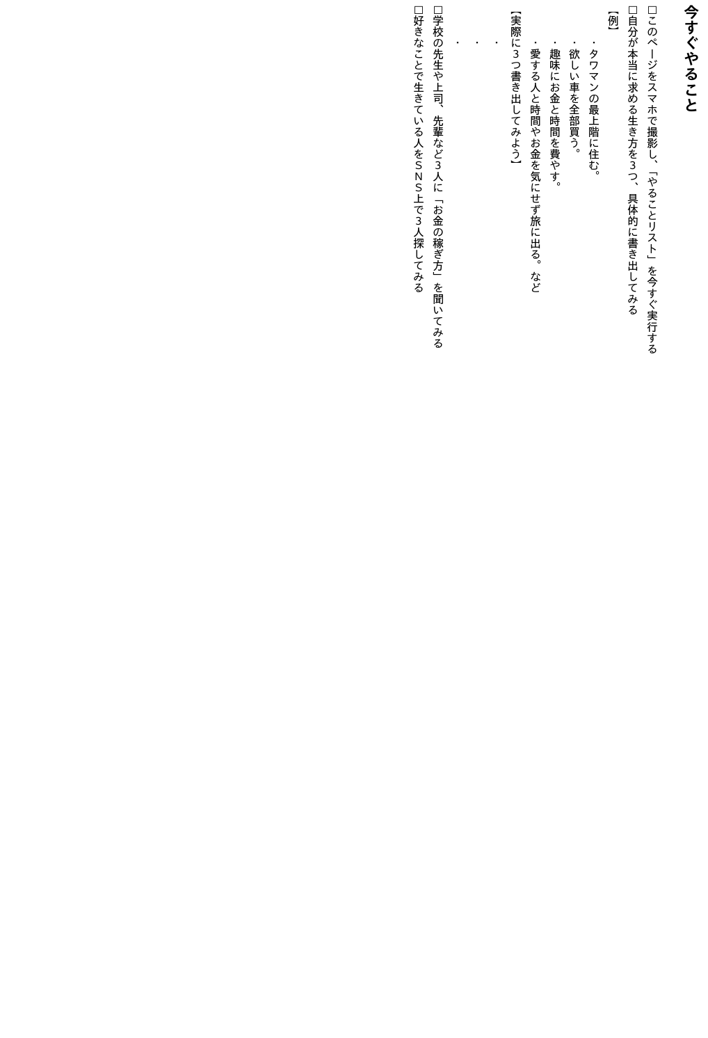 Ryoushi_048