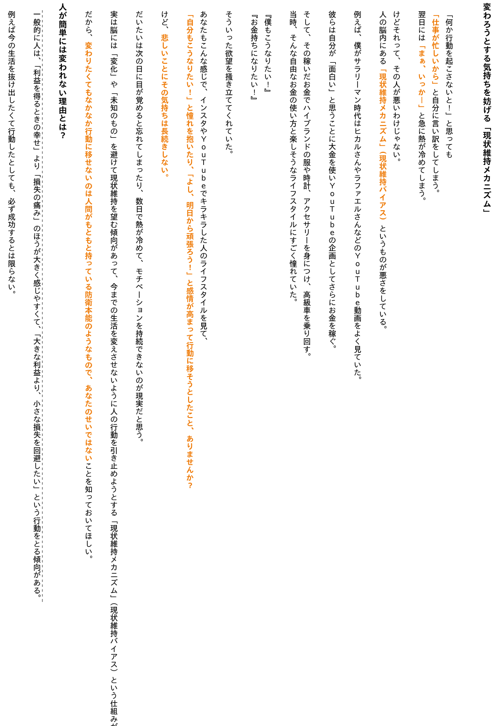 Ryoushi_053
