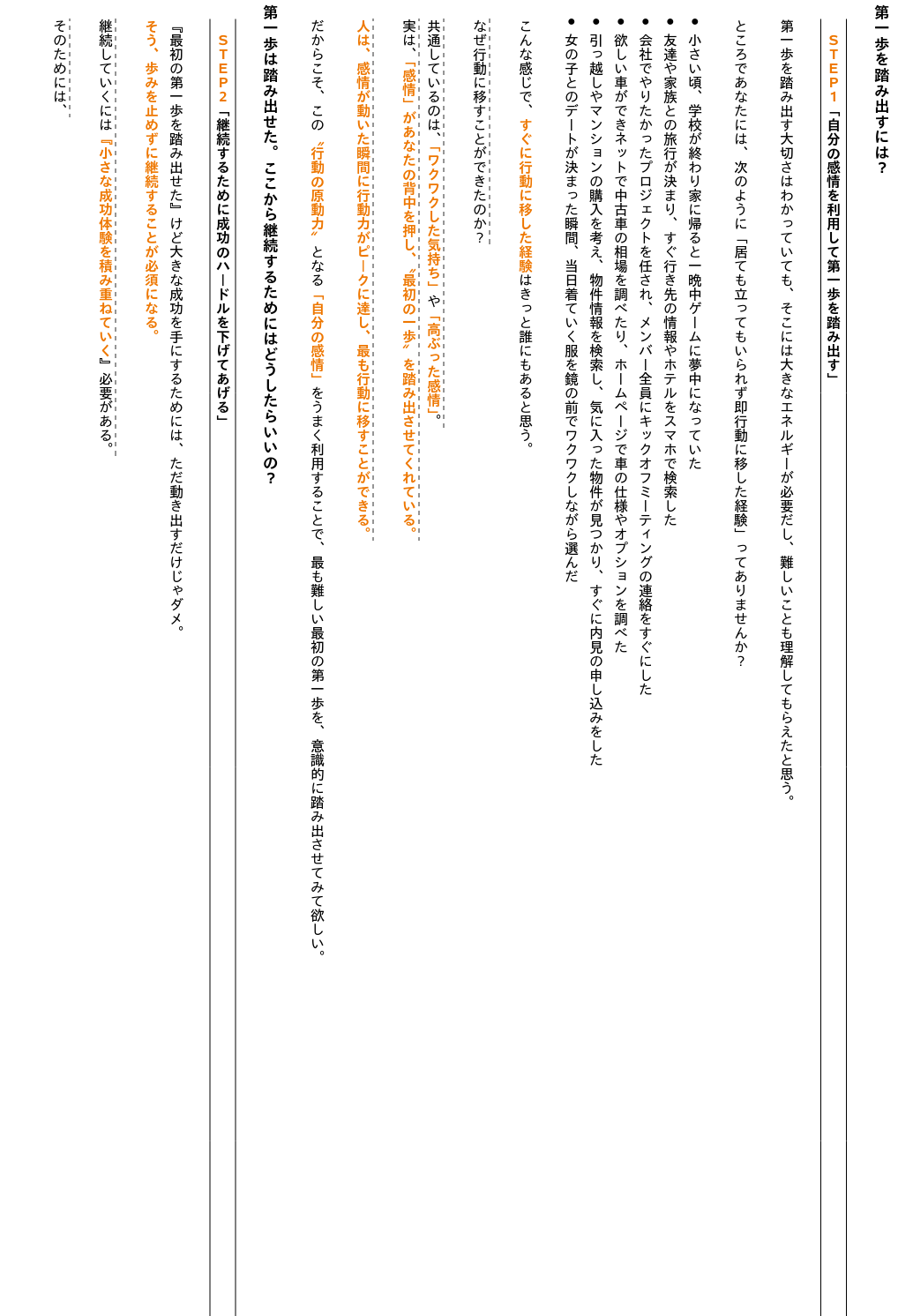 Ryoushi_056