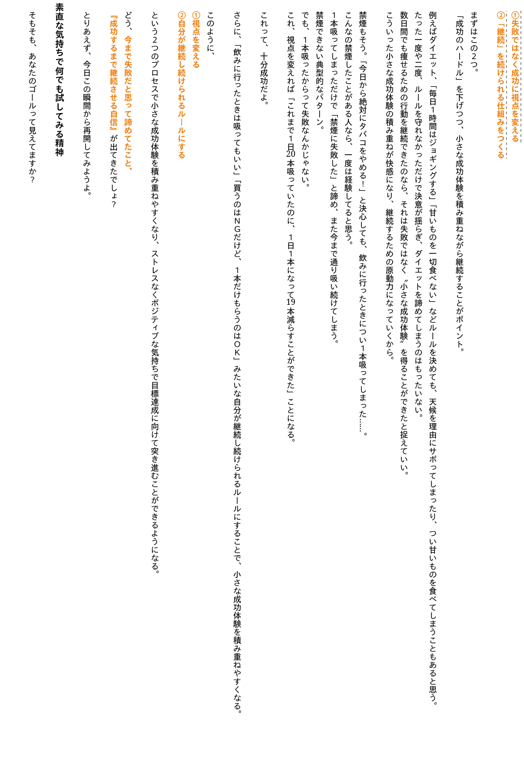 Ryoushi_057