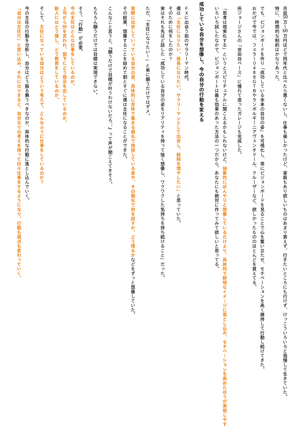 Ryoushi_060