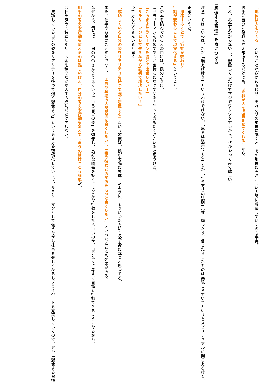 Ryoushi_061