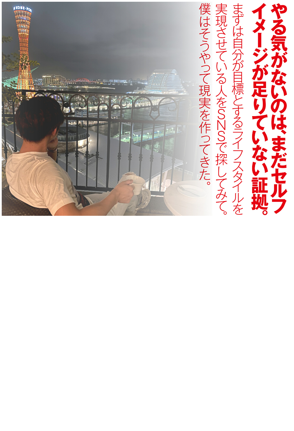 Ryoushi_069