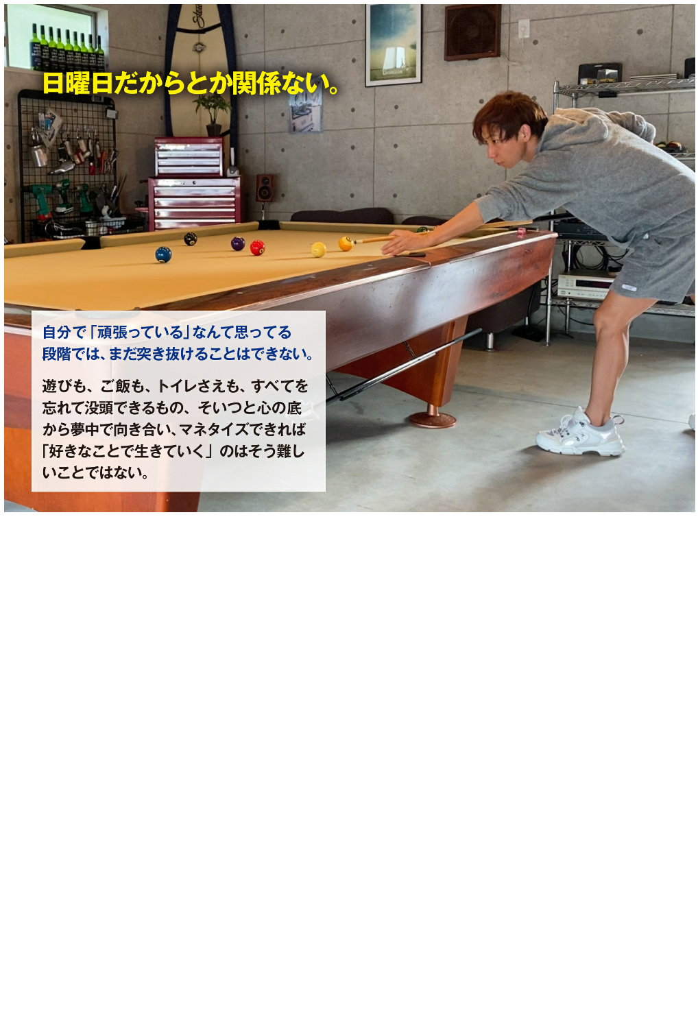 Ryoushi_070