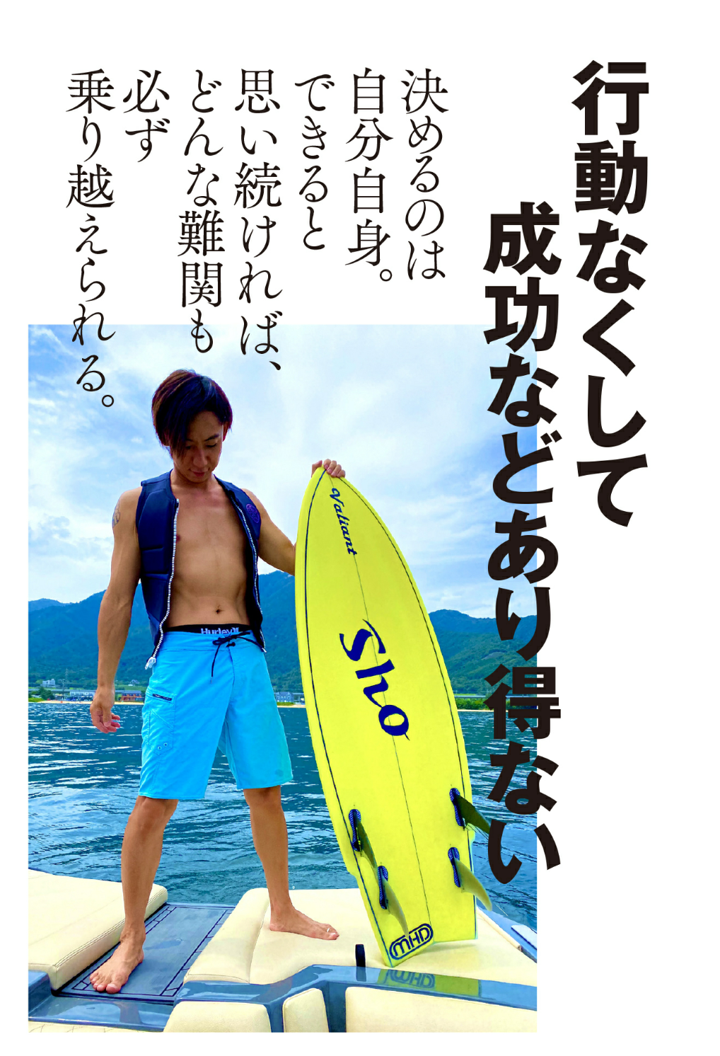 Ryoushi_073