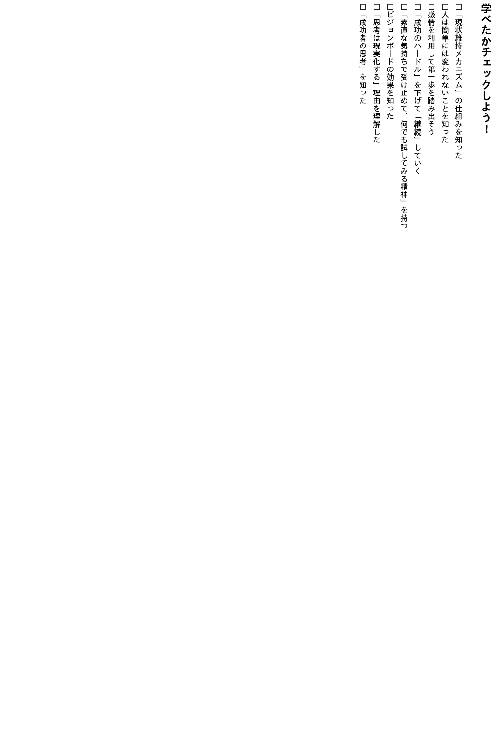 Ryoushi_074