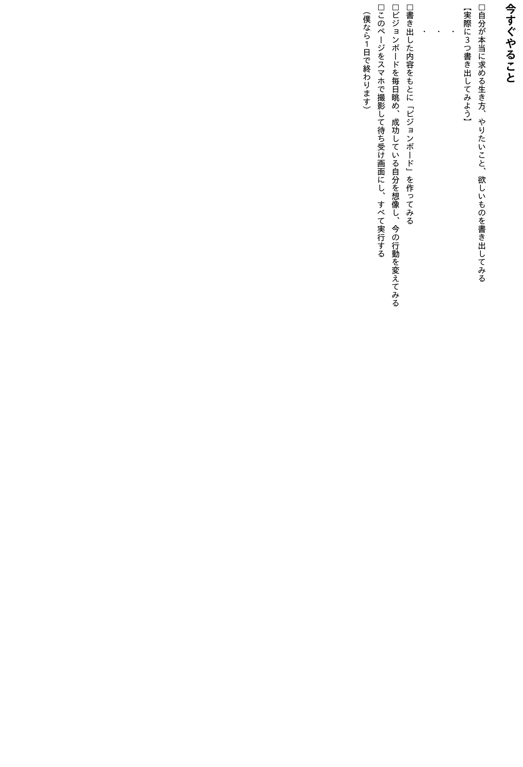 Ryoushi_075