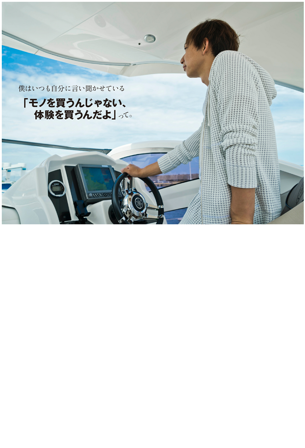 Ryoushi_078