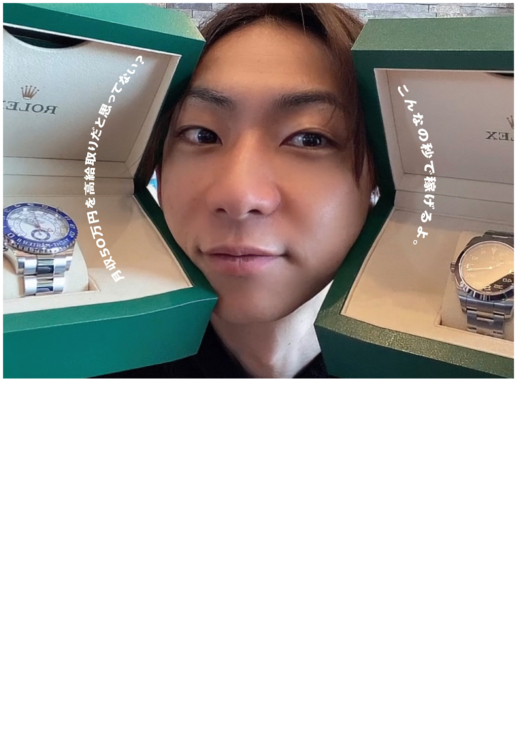 Ryoushi_094