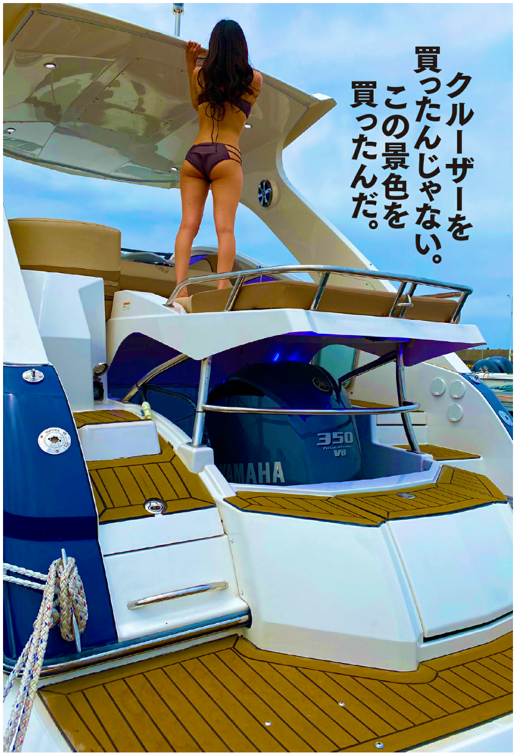 Ryoushi_095