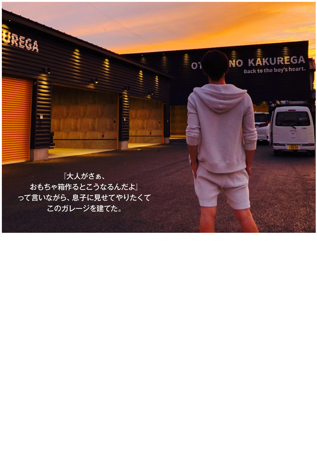 Ryoushi_097
