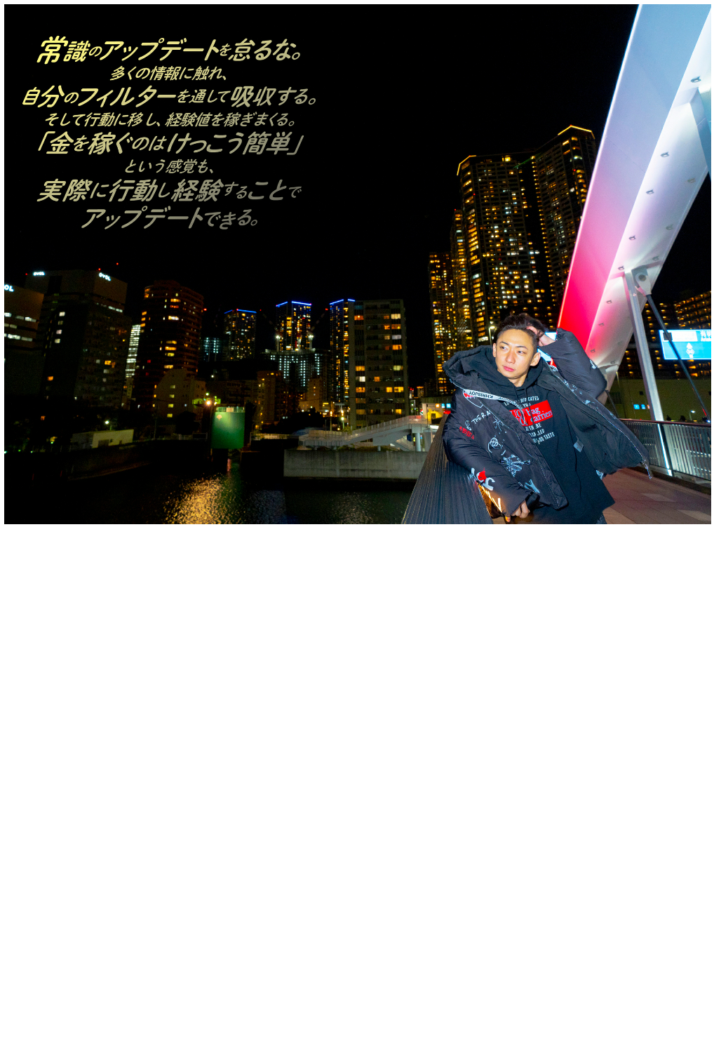 Ryoushi_098