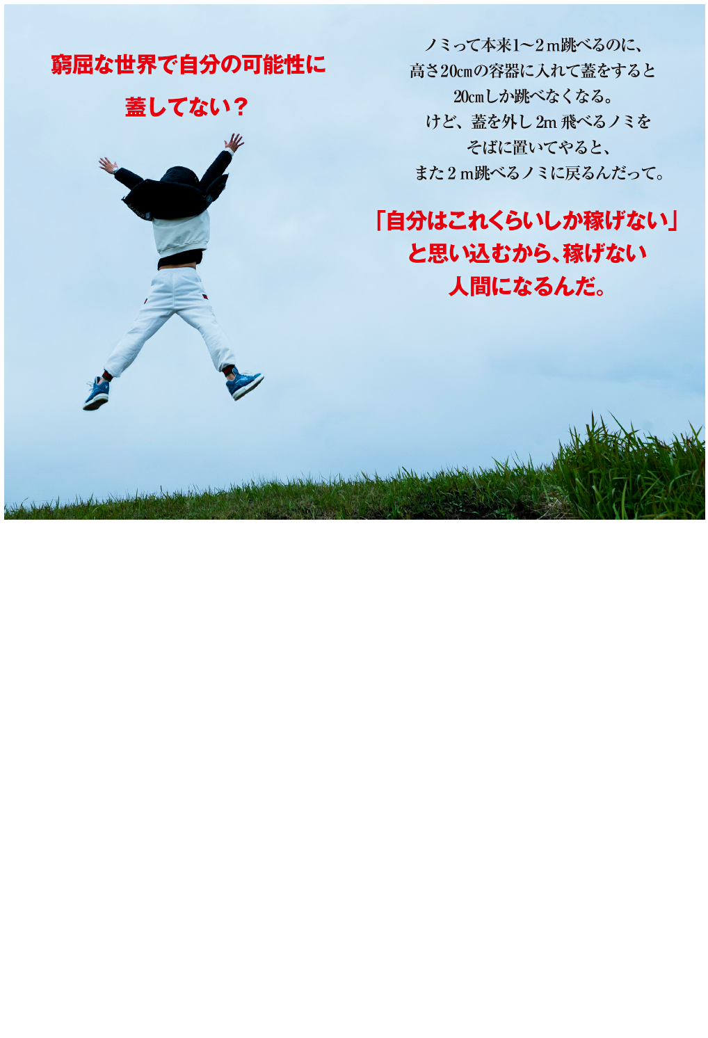 Ryoushi_099