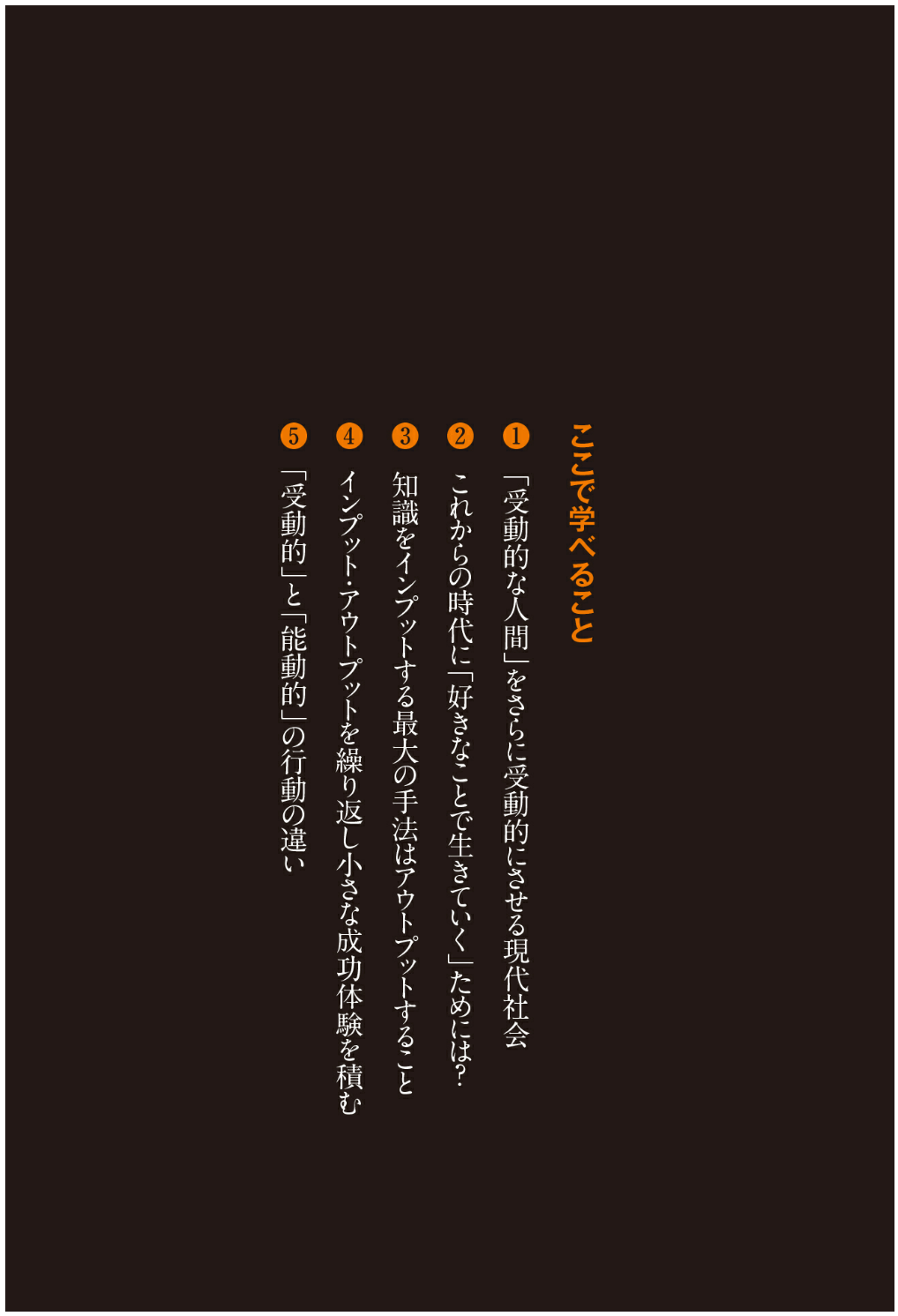 Ryoushi_105