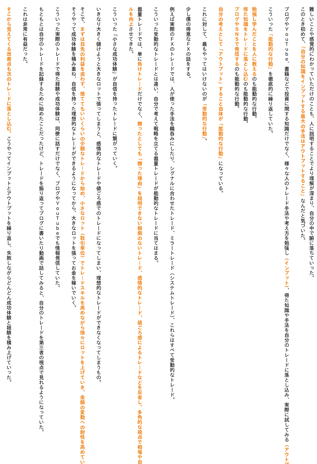 Ryoushi_109