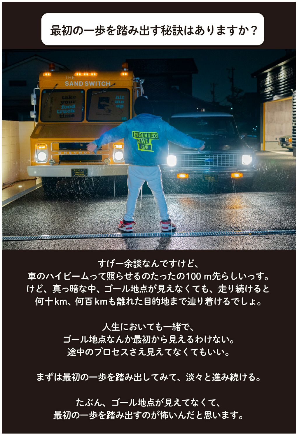 Ryoushi_111
