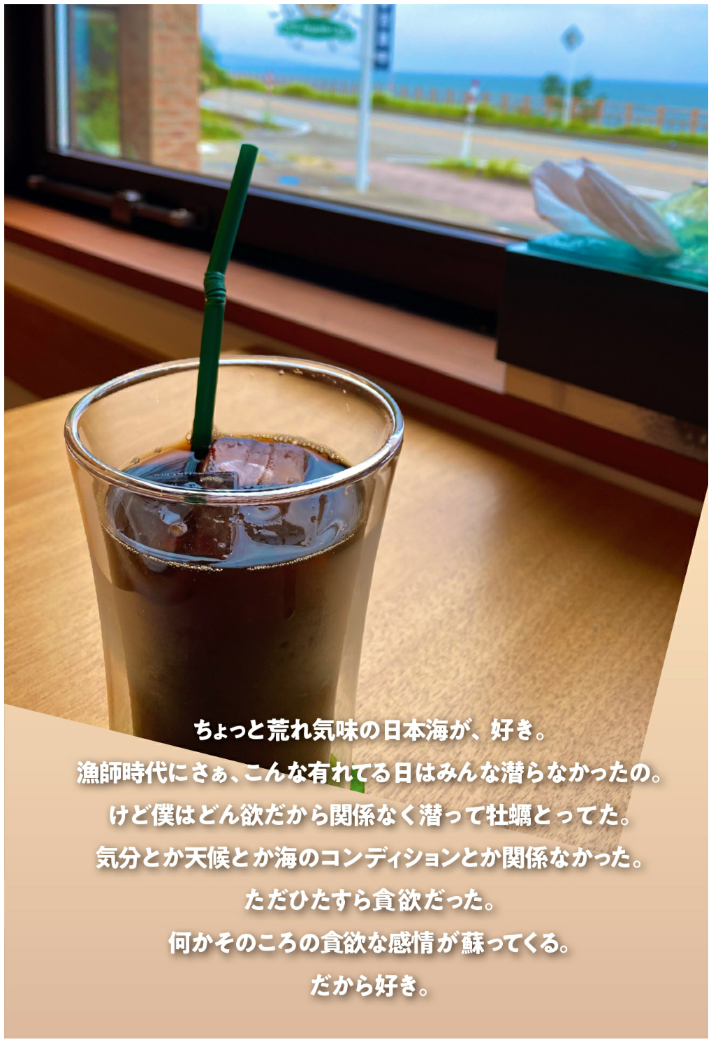 Ryoushi_112