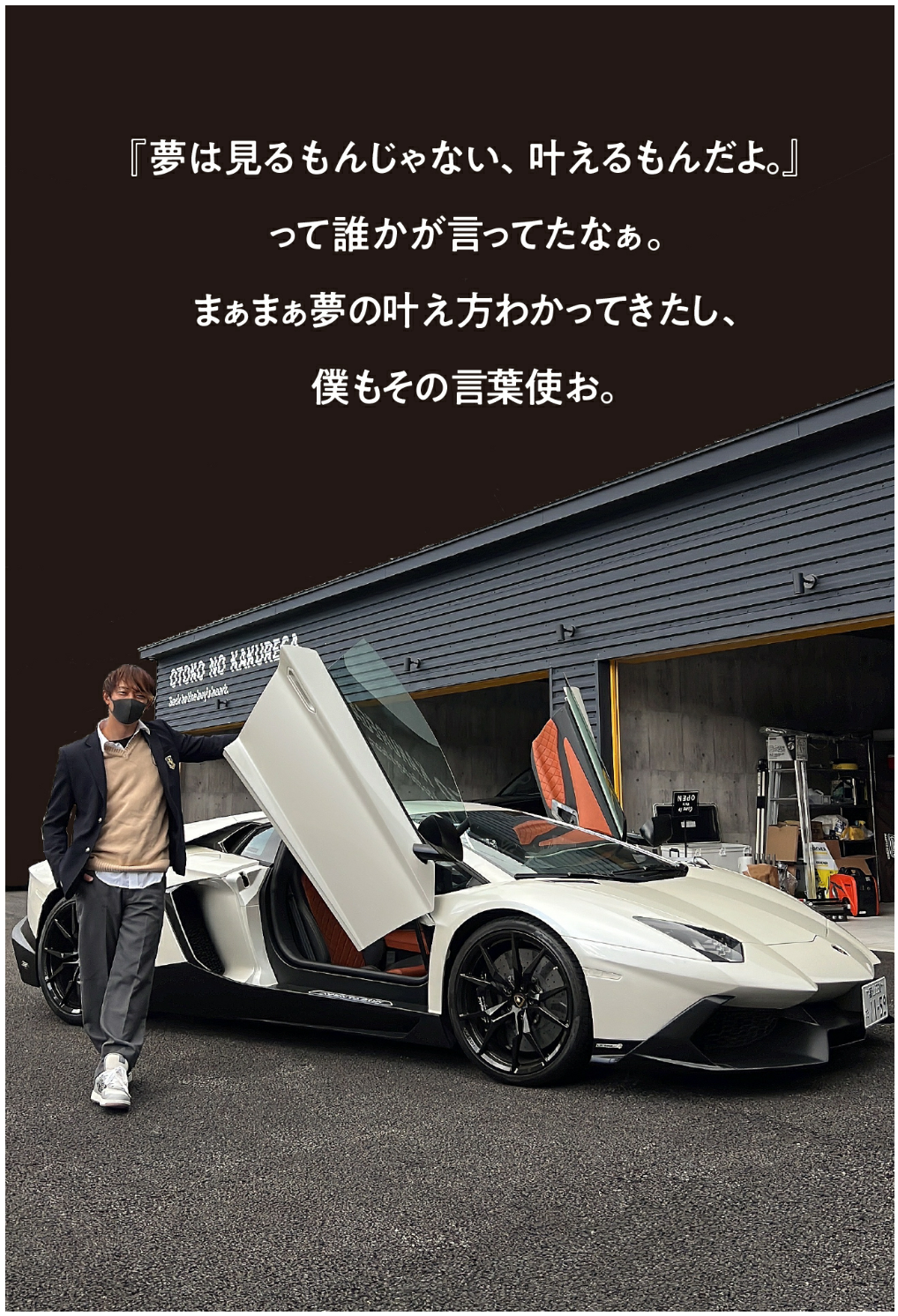 Ryoushi_114