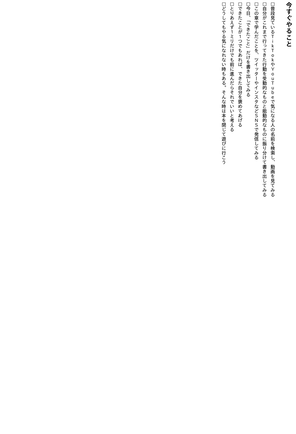 Ryoushi_117