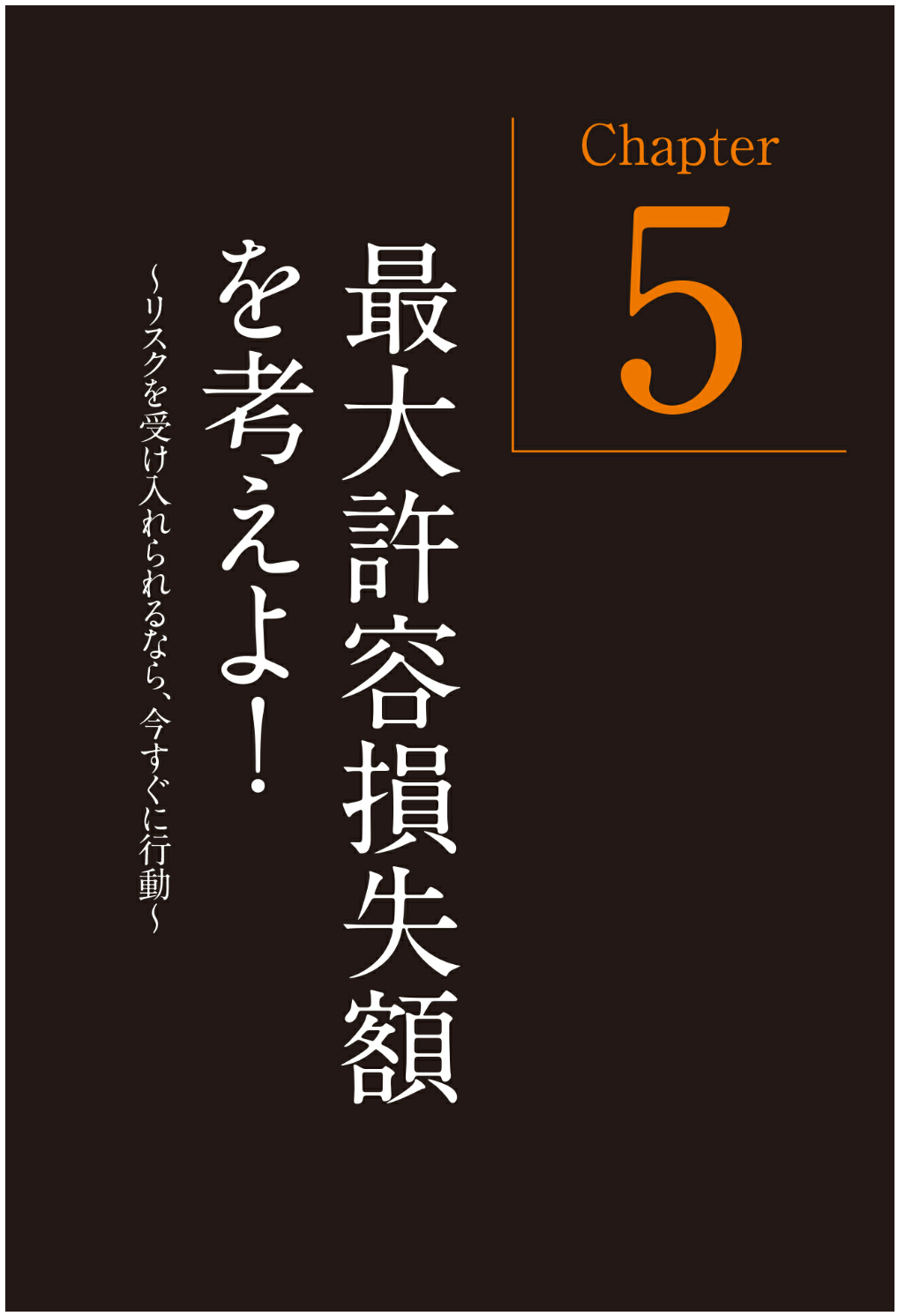 Ryoushi_118