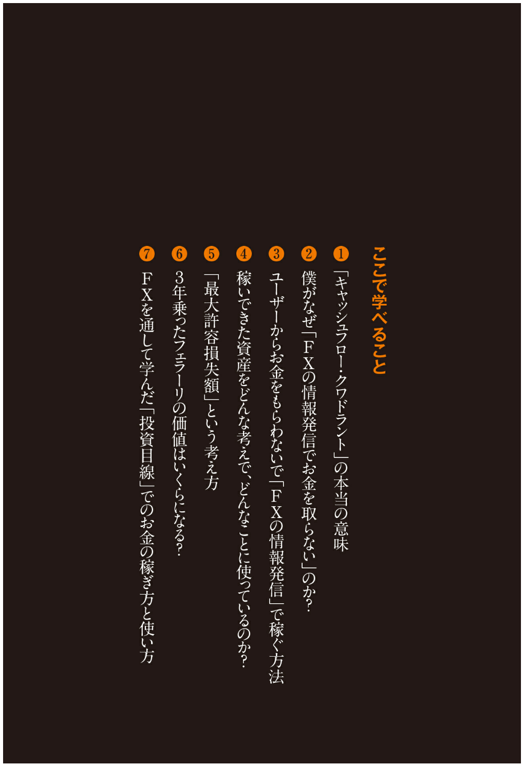 Ryoushi_119