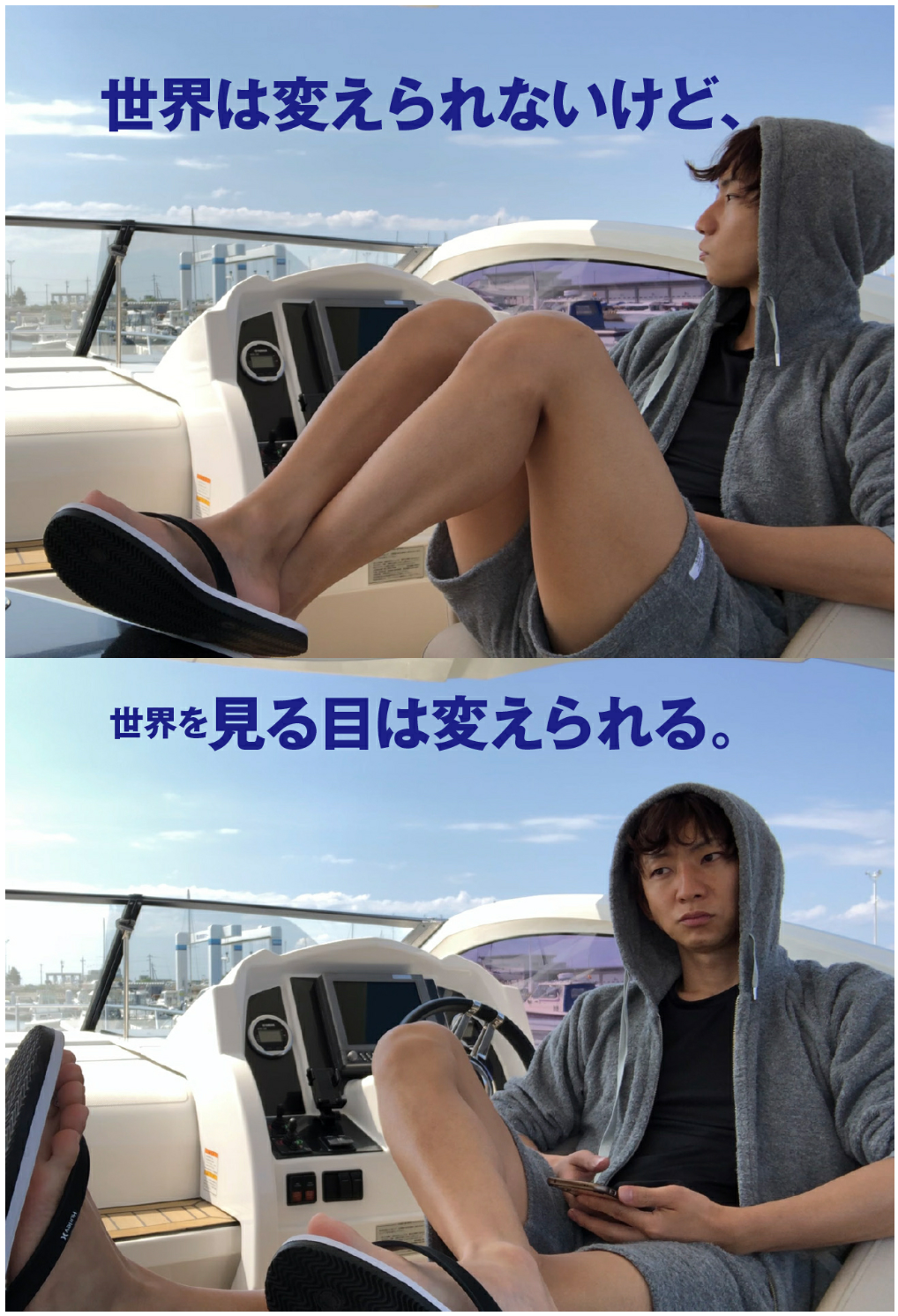 Ryoushi_121