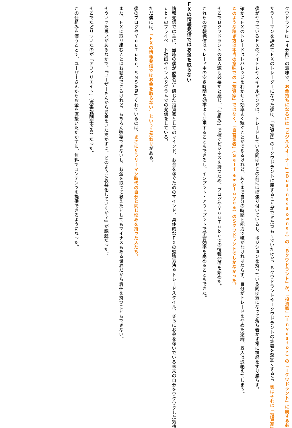 Ryoushi_124