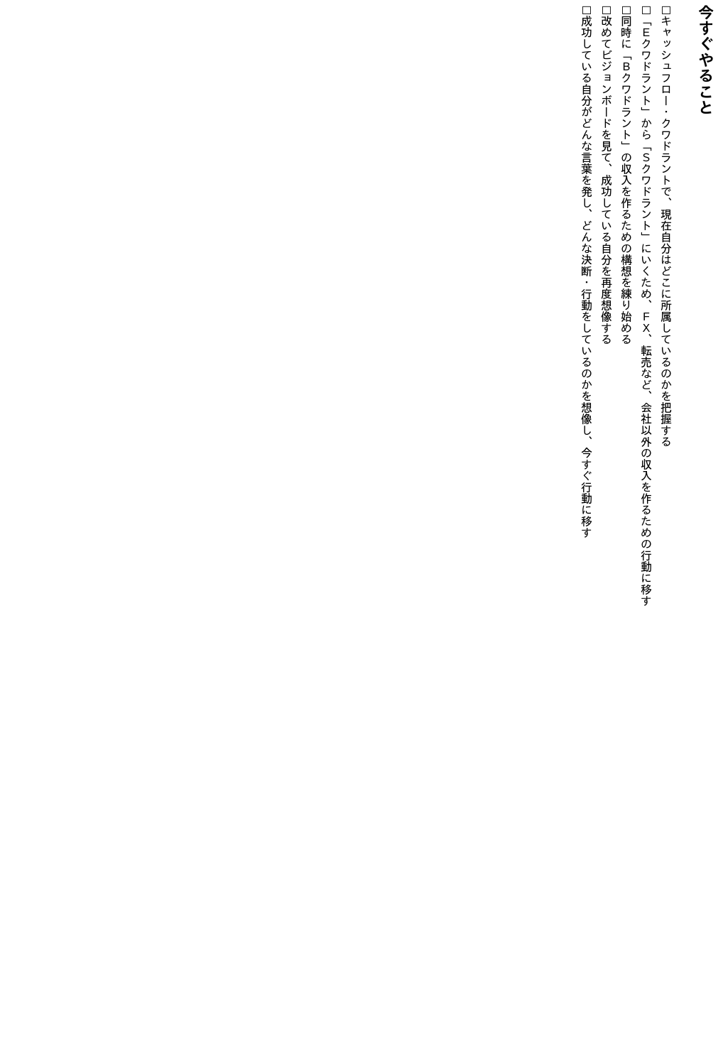 Ryoushi_138