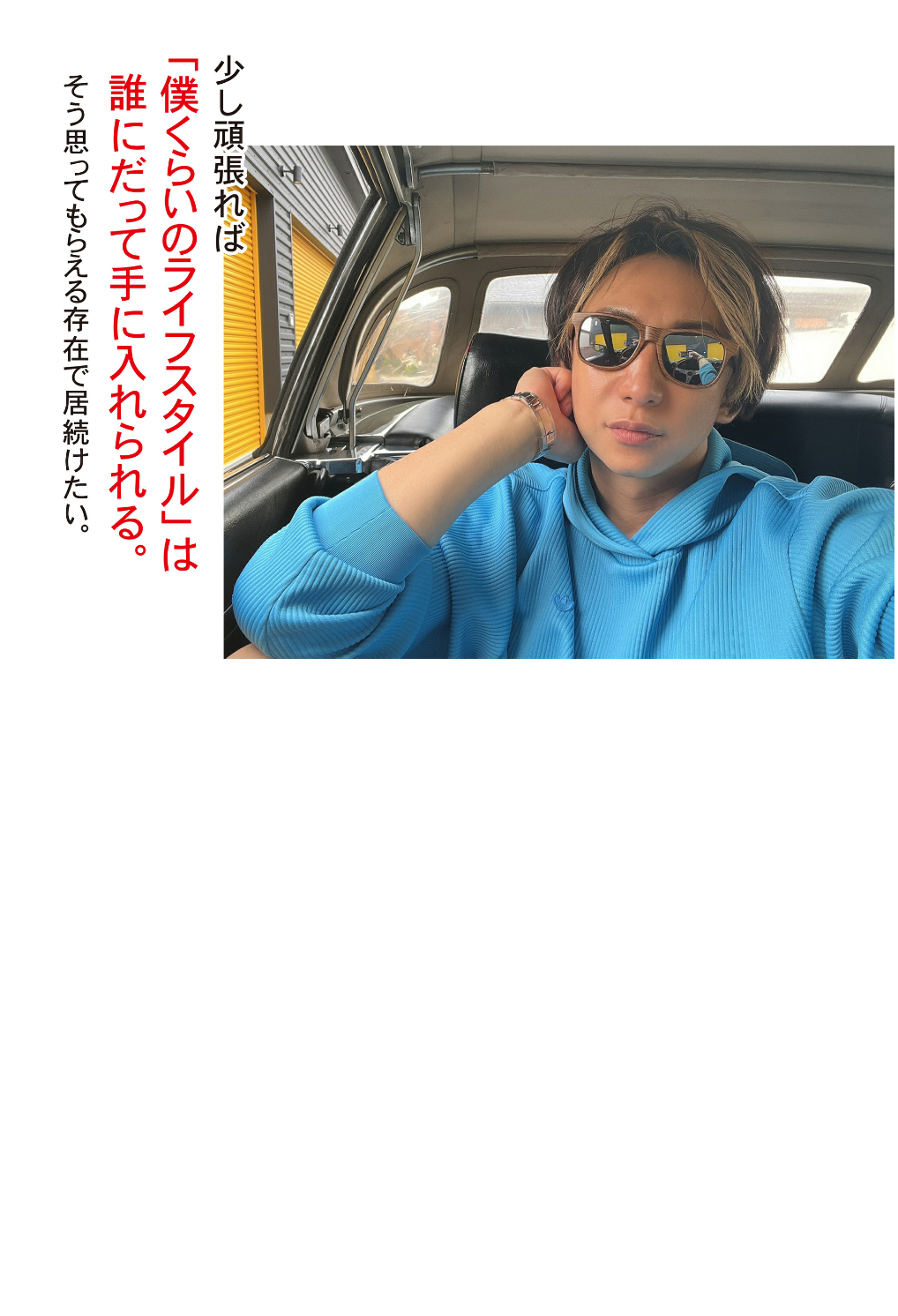 Ryoushi_142