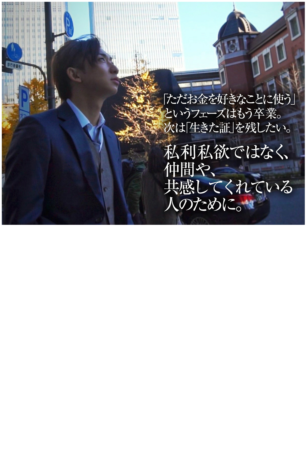 Ryoushi_143
